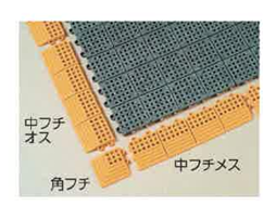 タッチマットII専用 角フチ