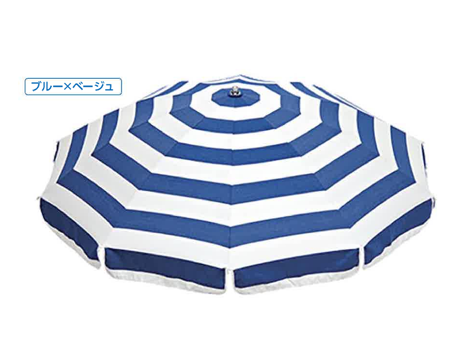 パラソル（ブルー×ベージュ）