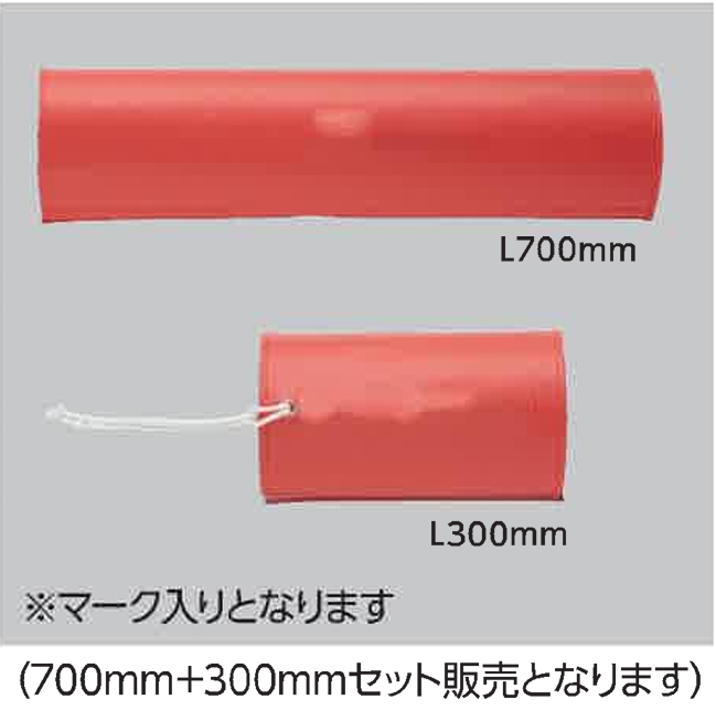 マジックテープ式タンバックルカバー（赤）