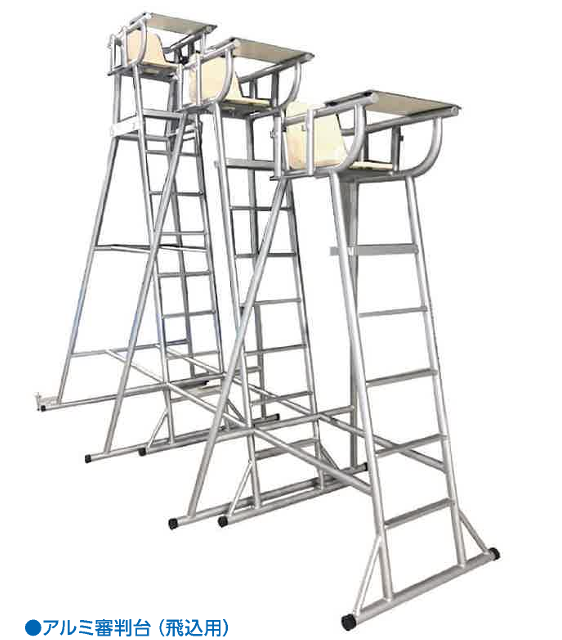 アルミ審判台（飛込用）2ｍ