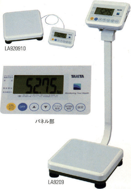 体重計・体脂肪計・体組成計